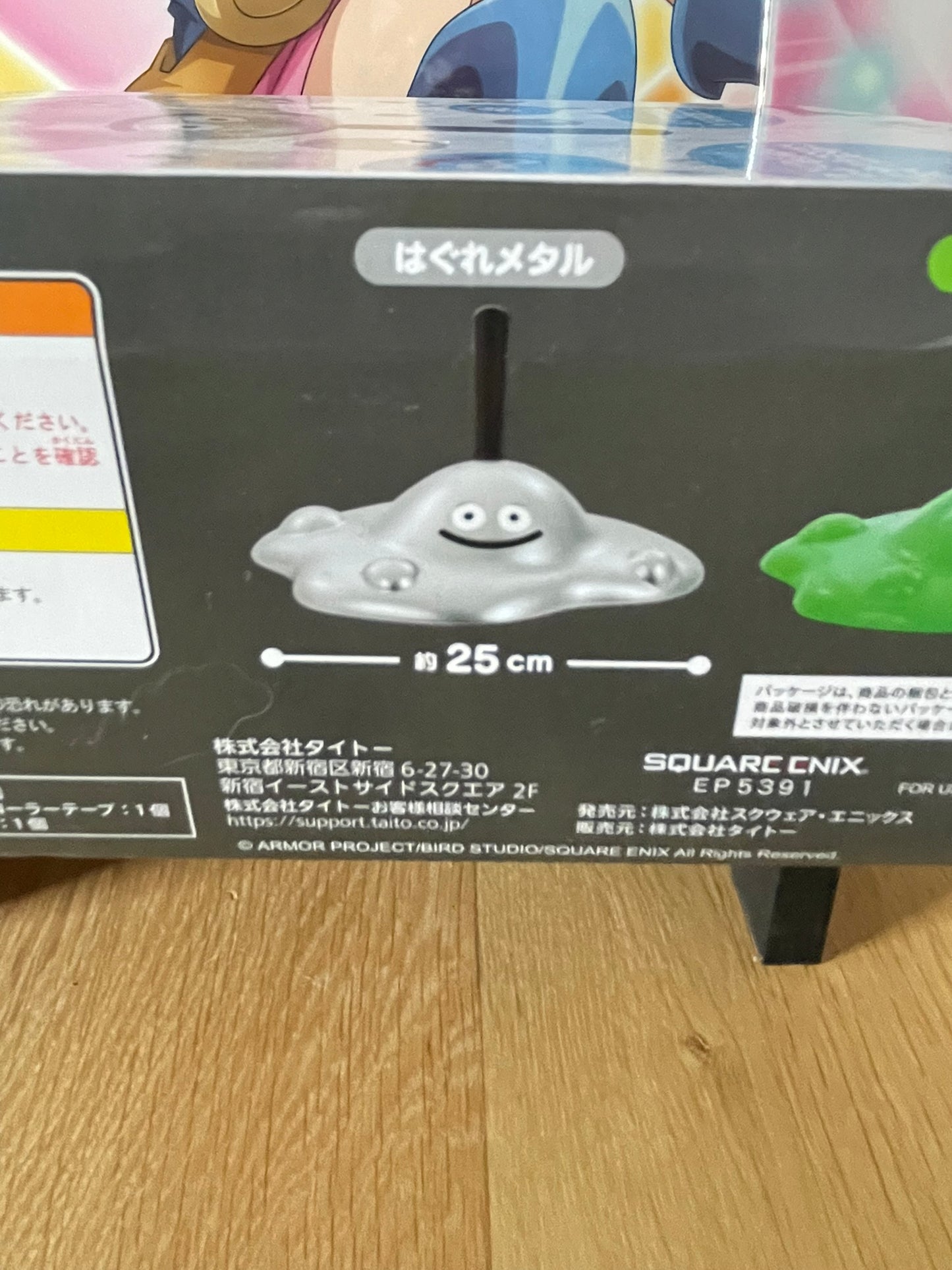 Dragon Quest – Roller Cleaner Gluant de métal liquide 25 cm Square Enix