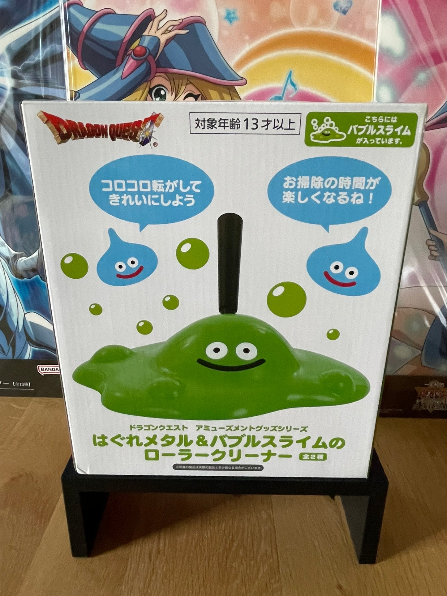 Dragon Quest – Roller Cleaner Slime vert 25 cm Square Enix