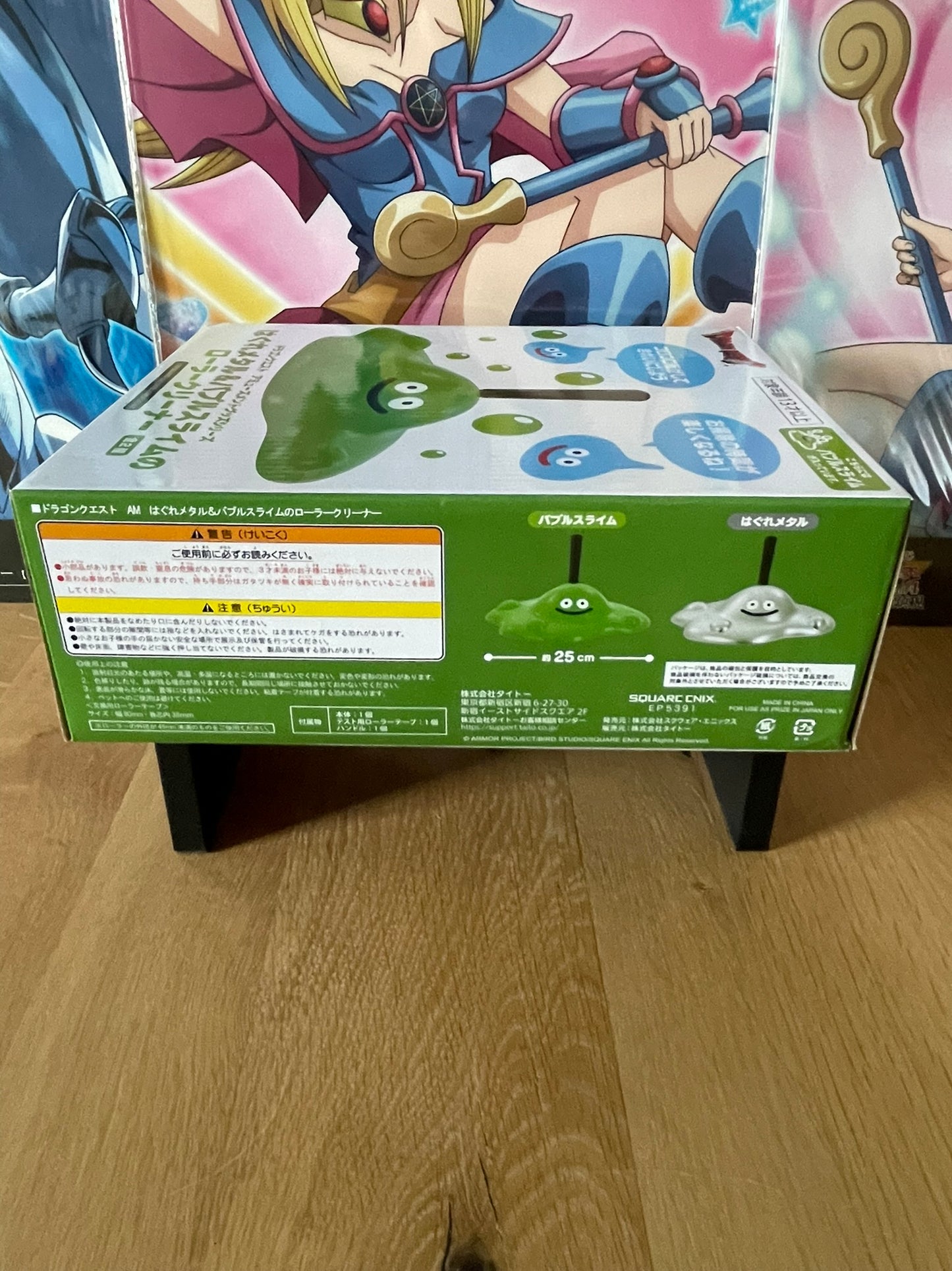 Dragon Quest – Roller Cleaner Slime vert 25 cm Square Enix