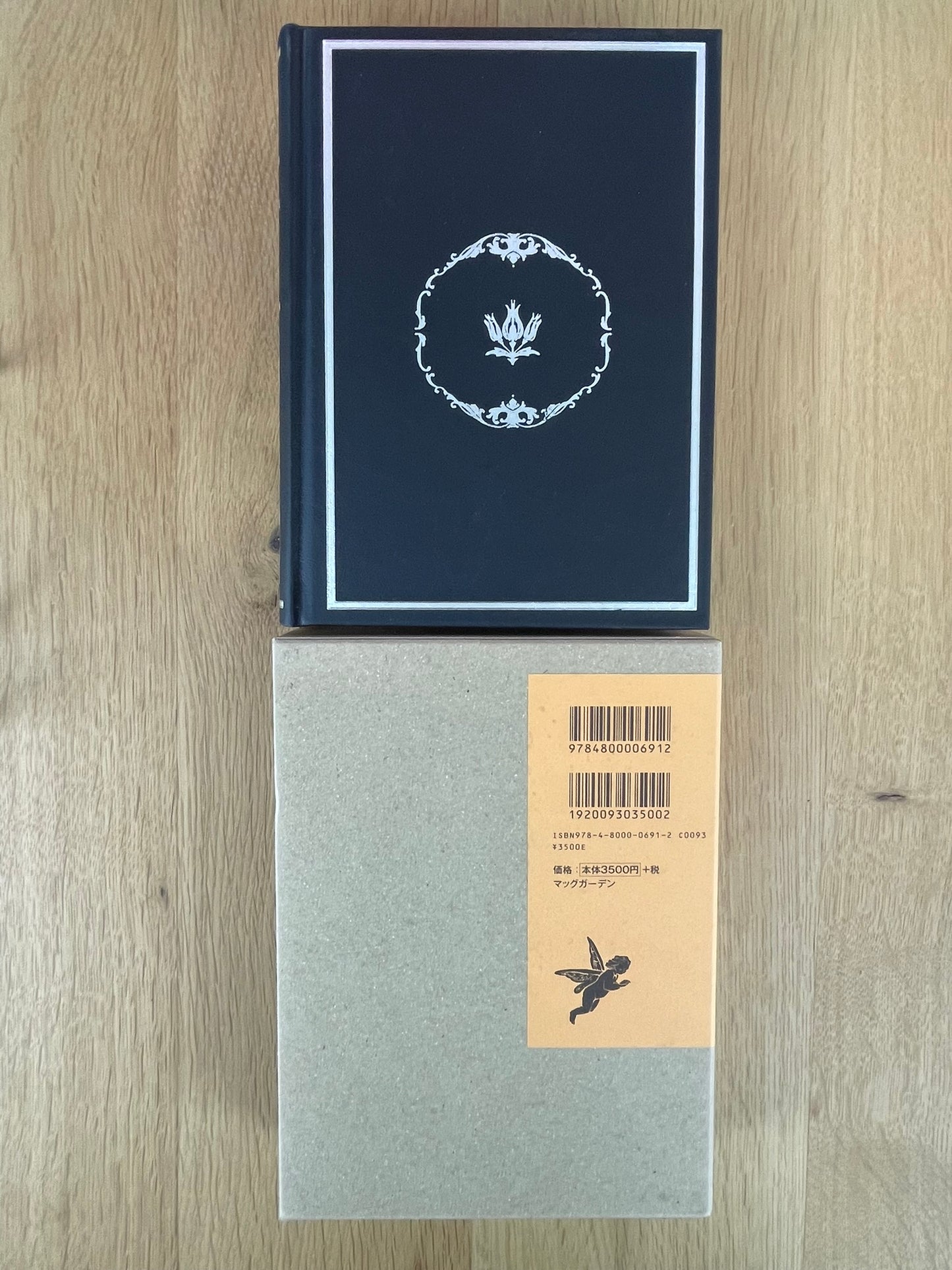 Roman Édition Deluxe Fil d'Argent | The Ancient Magus Bride | Mag Garden