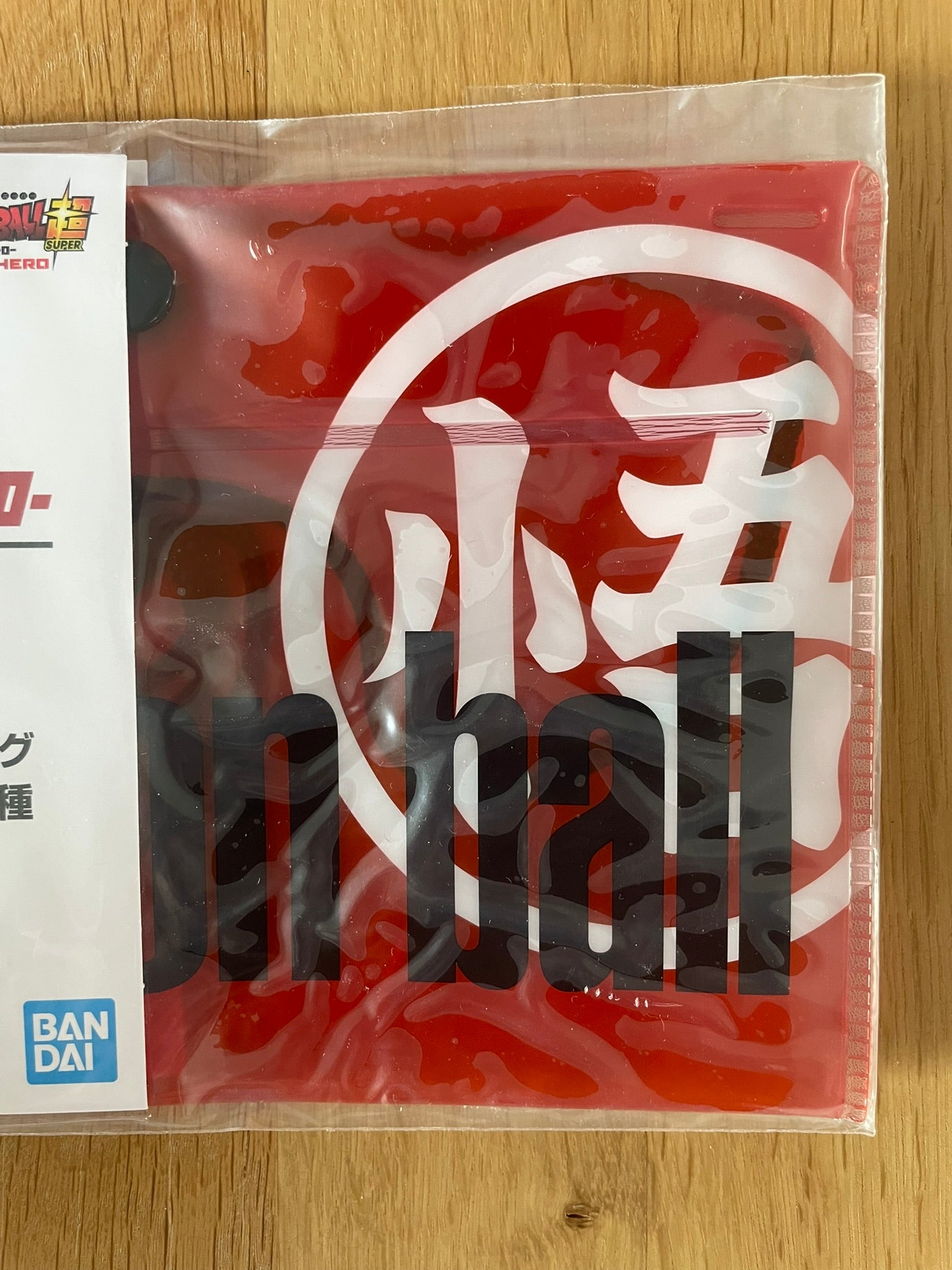 Sac Son Goku Super Hero 20 cm | Dragon Ball Super: Super Hero | Ichiban Kuji