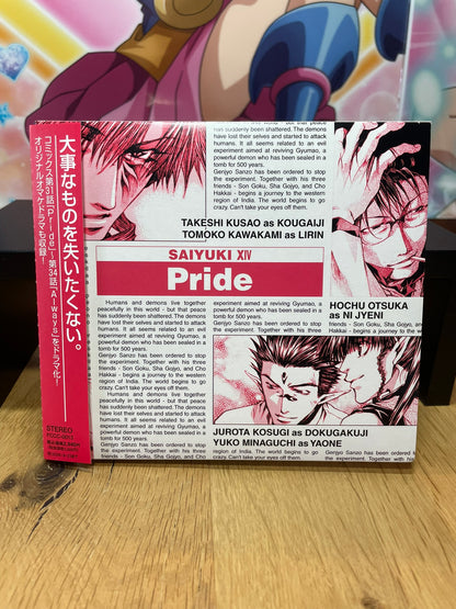 OST  | Saiyuki | Pioneer
