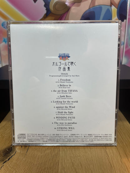 OST  | Saiyuki | Pioneer
