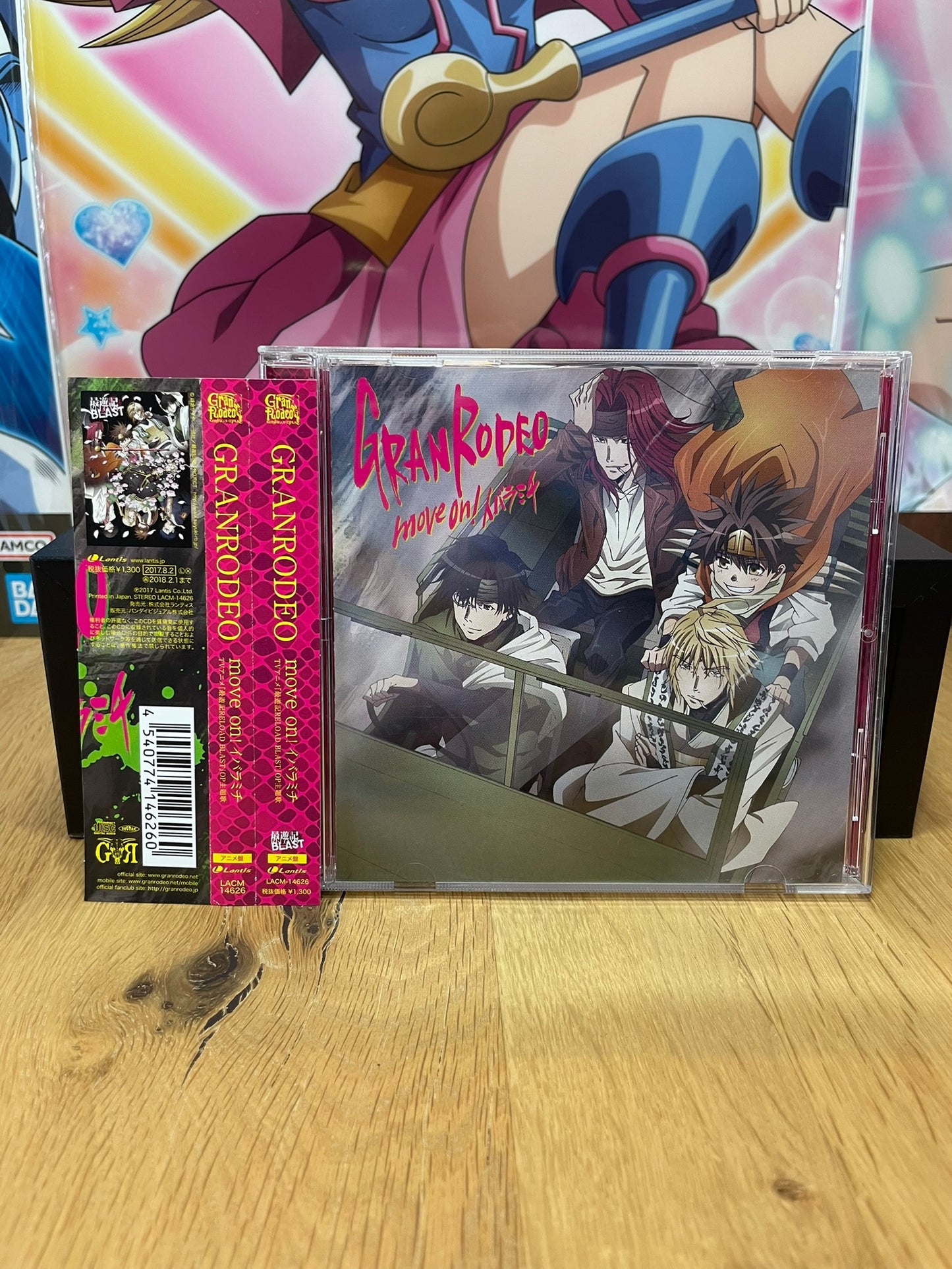 OST  | Saiyuki | Lantis
