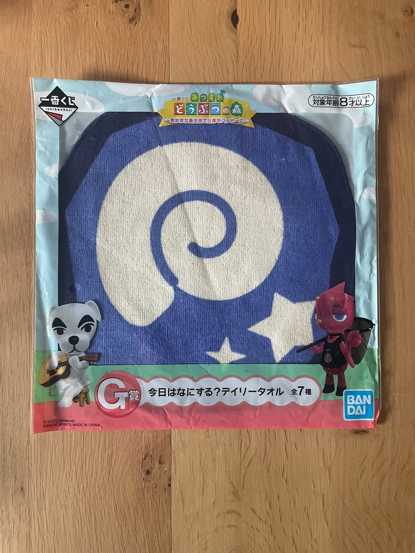 Serviette Fossile étoile | Animal Crossing | Ichiban Kuji