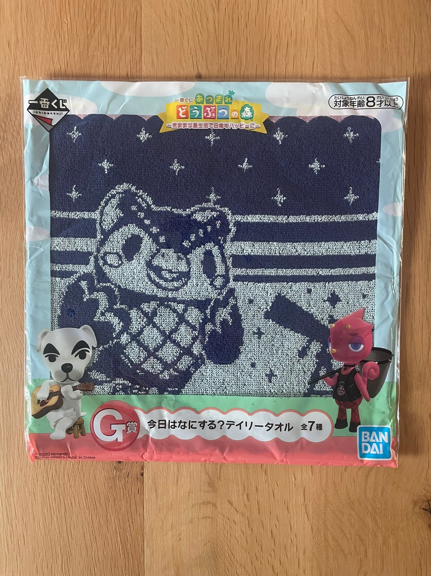 Serviette Fuuko | Animal Crossing | Ichiban Kuji