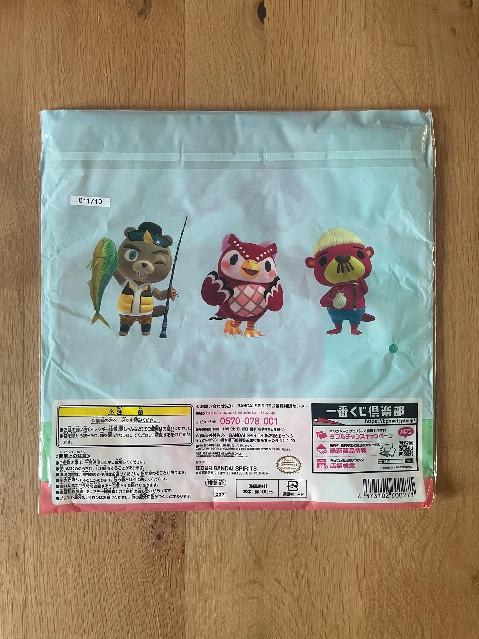 Serviette Rakosuke | Animal Crossing | Ichiban Kuji