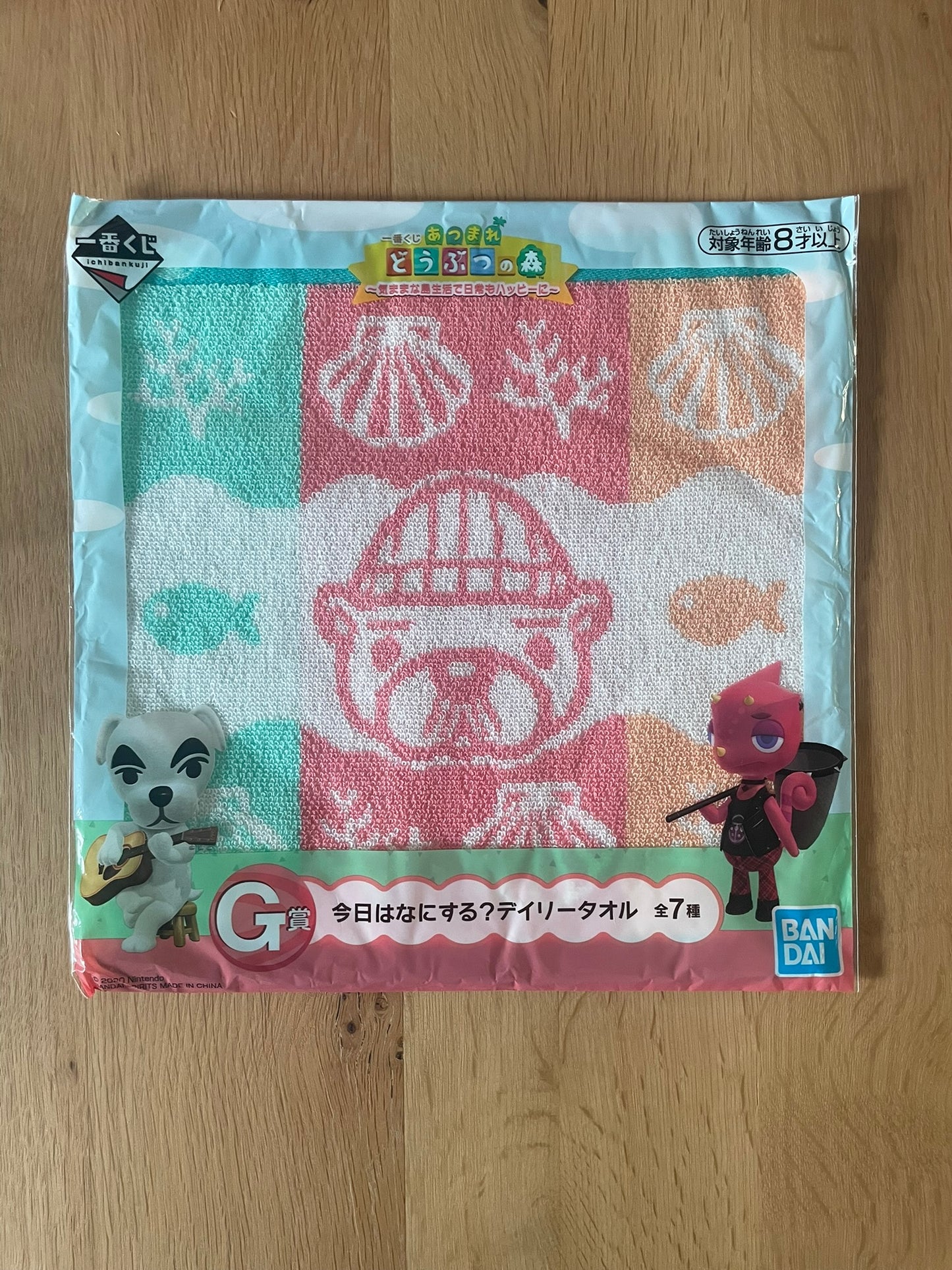Serviette Rakosuke | Animal Crossing | Ichiban Kuji