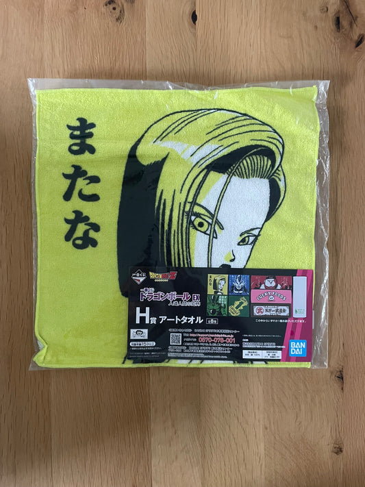 Serviette C-18 | Dragon Ball | Ichiban Kuji
