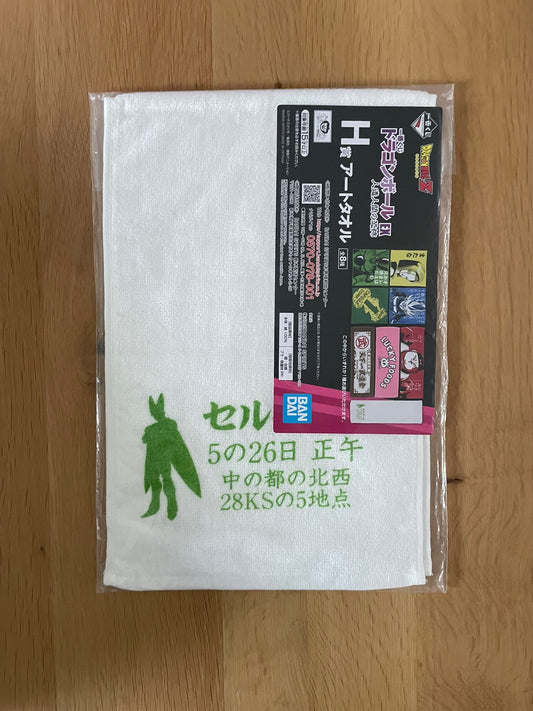 Serviette Cell | Dragon Ball | Ichiban Kuji