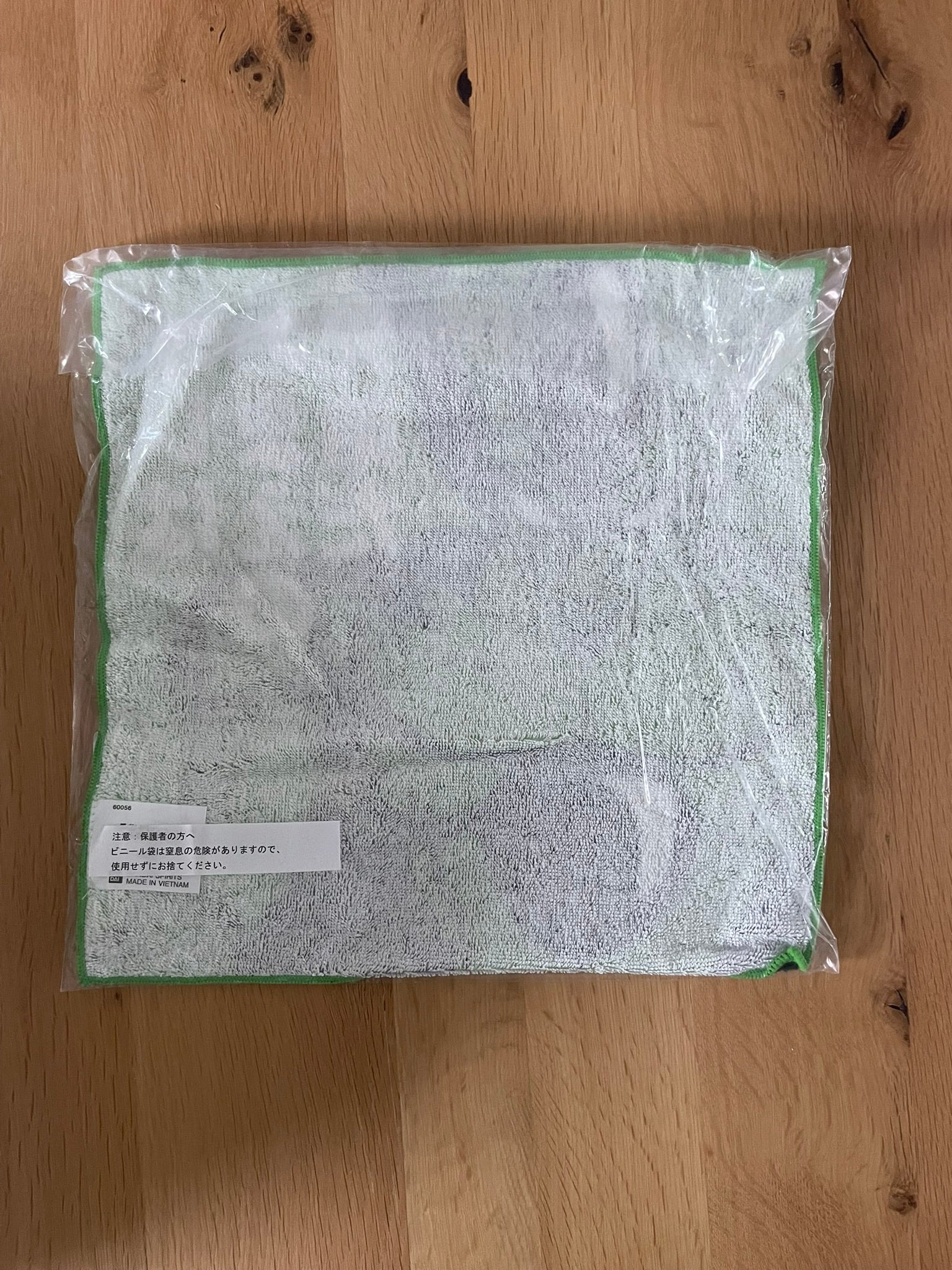 Serviette Cell | Dragon Ball | Ichiban Kuji