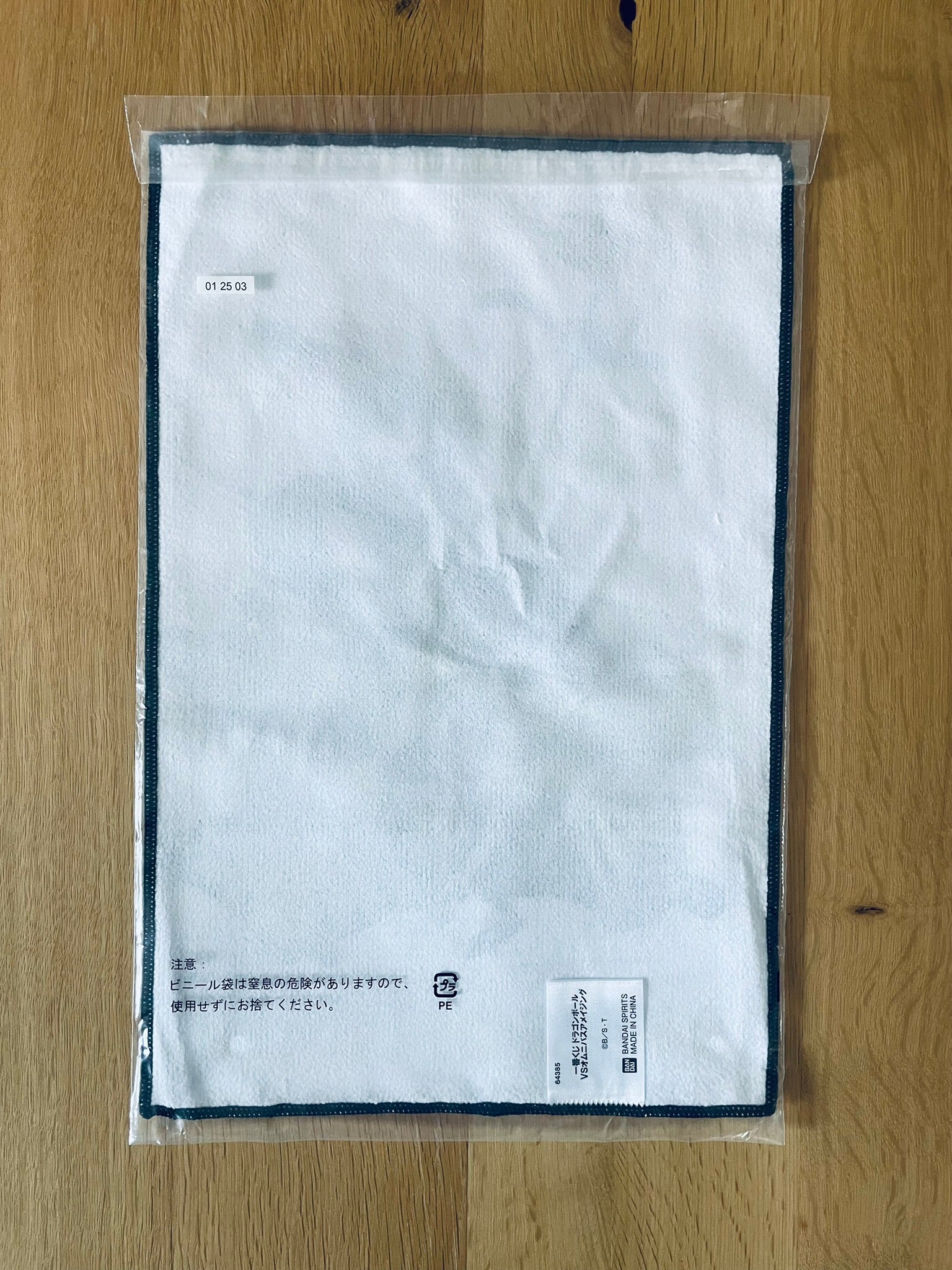 Serviette Dragon Ball avec Goku, Bulma – sous sachet Ichiban Kuji Dragon Ball VS Omnibus Ultra (Lot G).