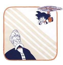 Serviette Dragon Ball avec Goku, Jackie Chun –  Ichiban Kuji Dragon History (Lot G).