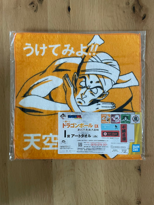 Serviette Nam | Dragon Ball | Ichiban Kuji
