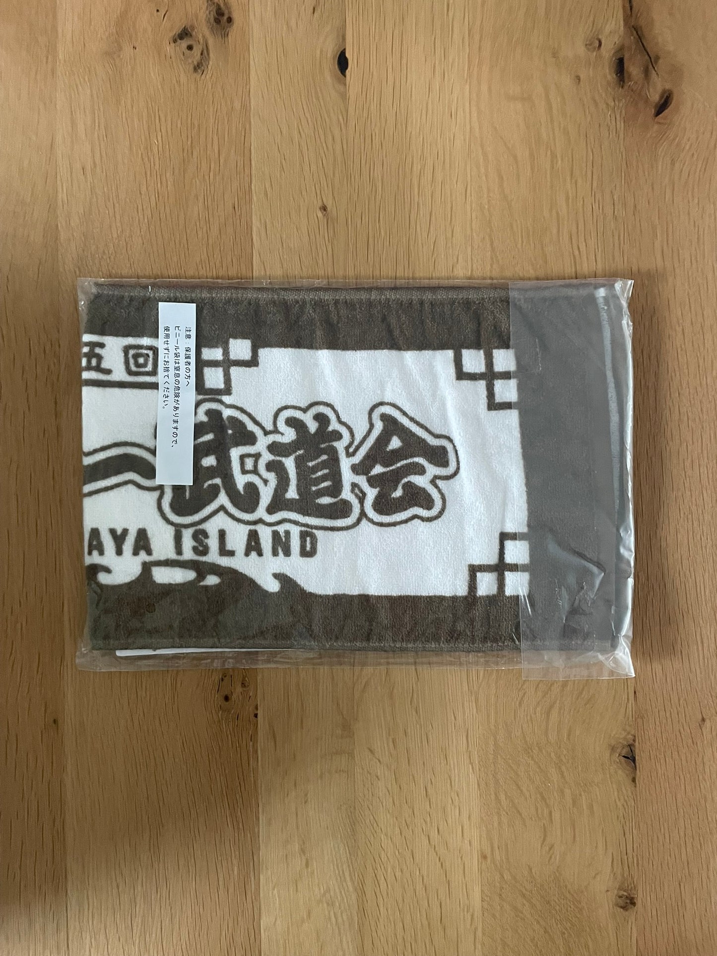 Serviette Papaya Island | Dragon Ball | Ichiban Kuji