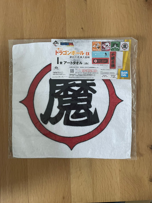 Serviette Piccolo Daimaou | Dragon Ball | Ichiban Kuji