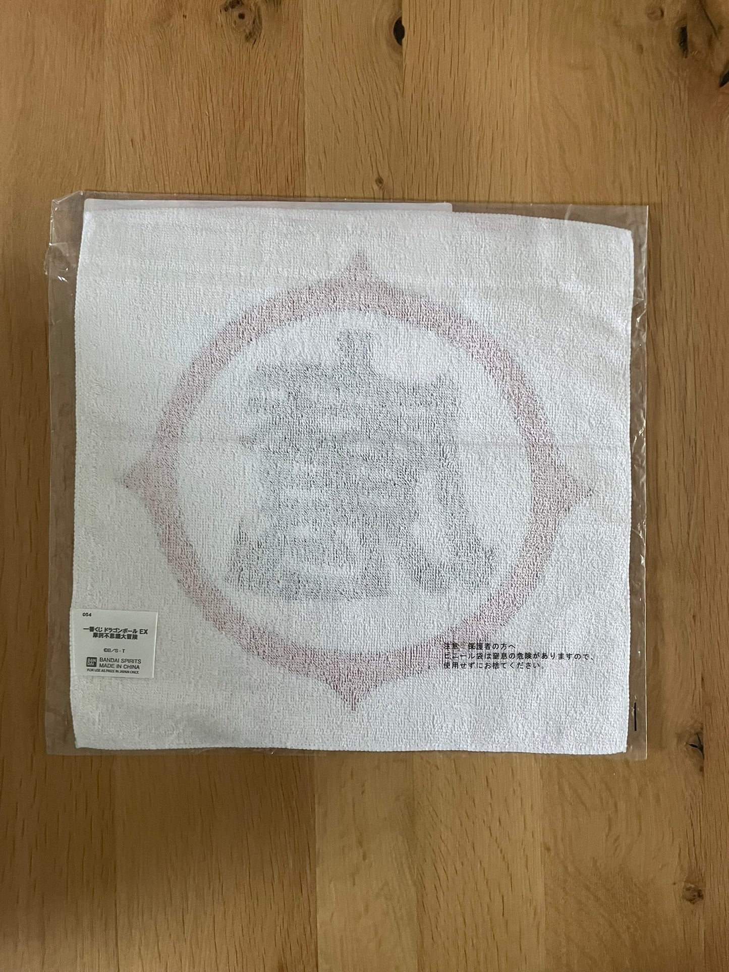 Serviette Piccolo Daimaou | Dragon Ball | Ichiban Kuji