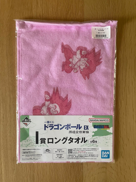 Serviette longue Dragon Ball Ichiban Kuji – Son Goku enfant – Collection EX Son Goku Shugyou-hen
