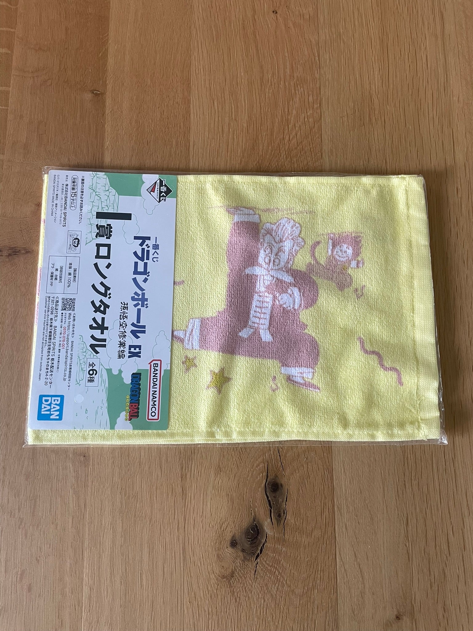 Serviette longue Dragon Ball Ichiban Kuji – Son Goku et Jackie Chun – Collection EX Son Goku Shugyou-hen
