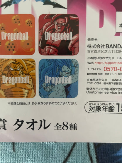 Serviette Son Goku SSGSS & Vegeta SSGSS | Dragon Ball | Ichiban Kuji