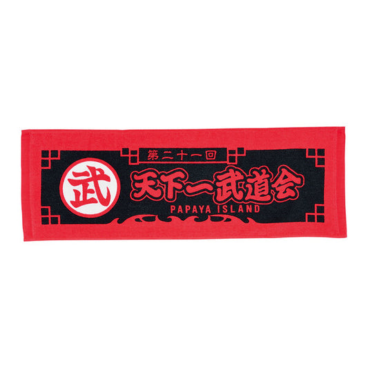Serviette Tenkaichi Budokai (Papaya Island) | Dragon Ball | Ichiban Kuji