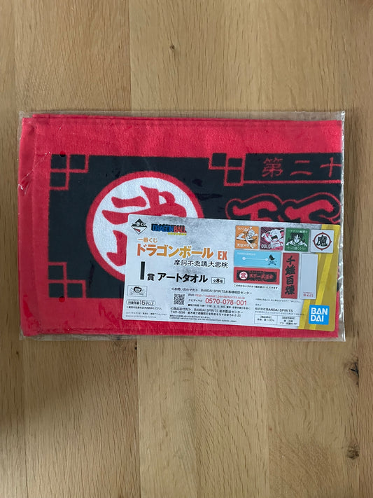 Serviette Tenkaichi Budokai (Papaya Island) | Dragon Ball | Ichiban Kuji