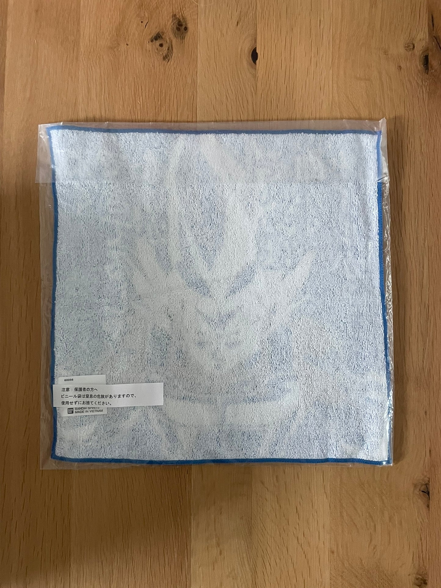 Serviette Vegeta | Dragon Ball | Ichiban Kuji
