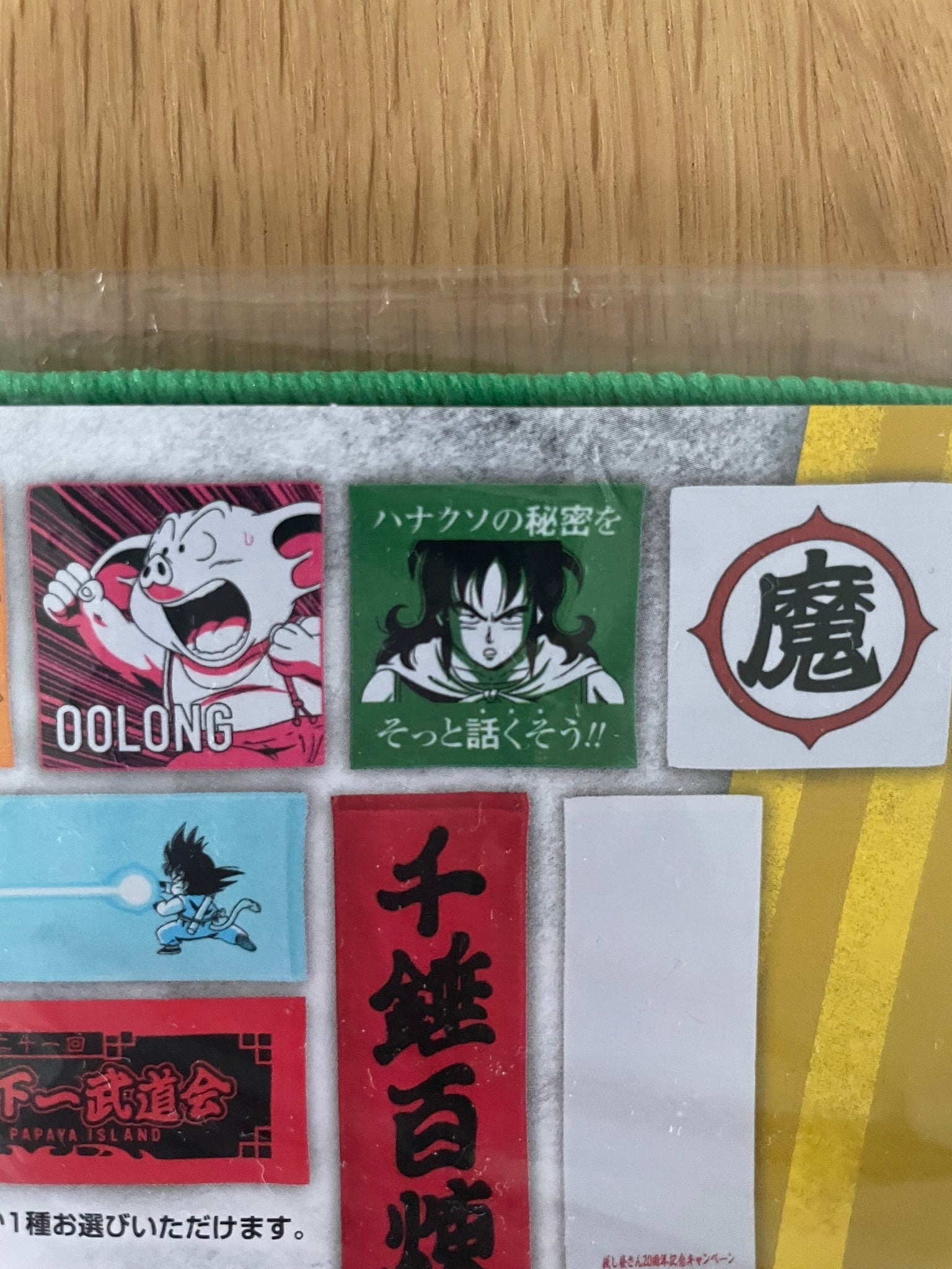 Serviette Yamcha | Dragon Ball | Ichiban Kuji