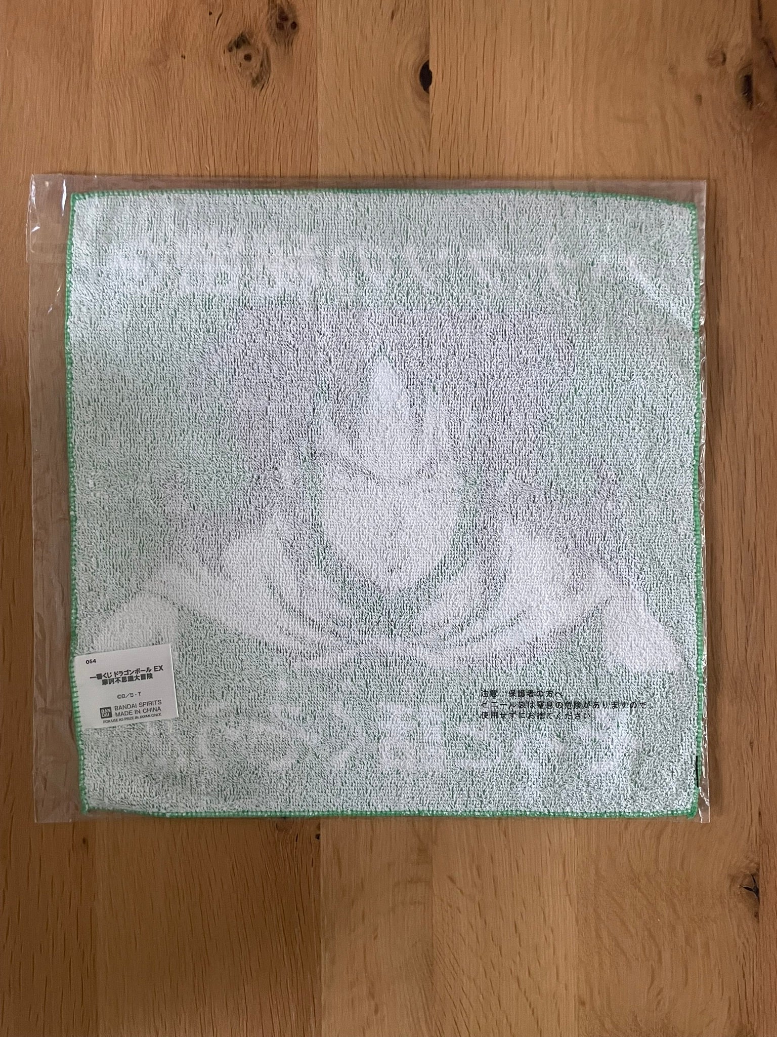 Serviette Yamcha | Dragon Ball | Ichiban Kuji