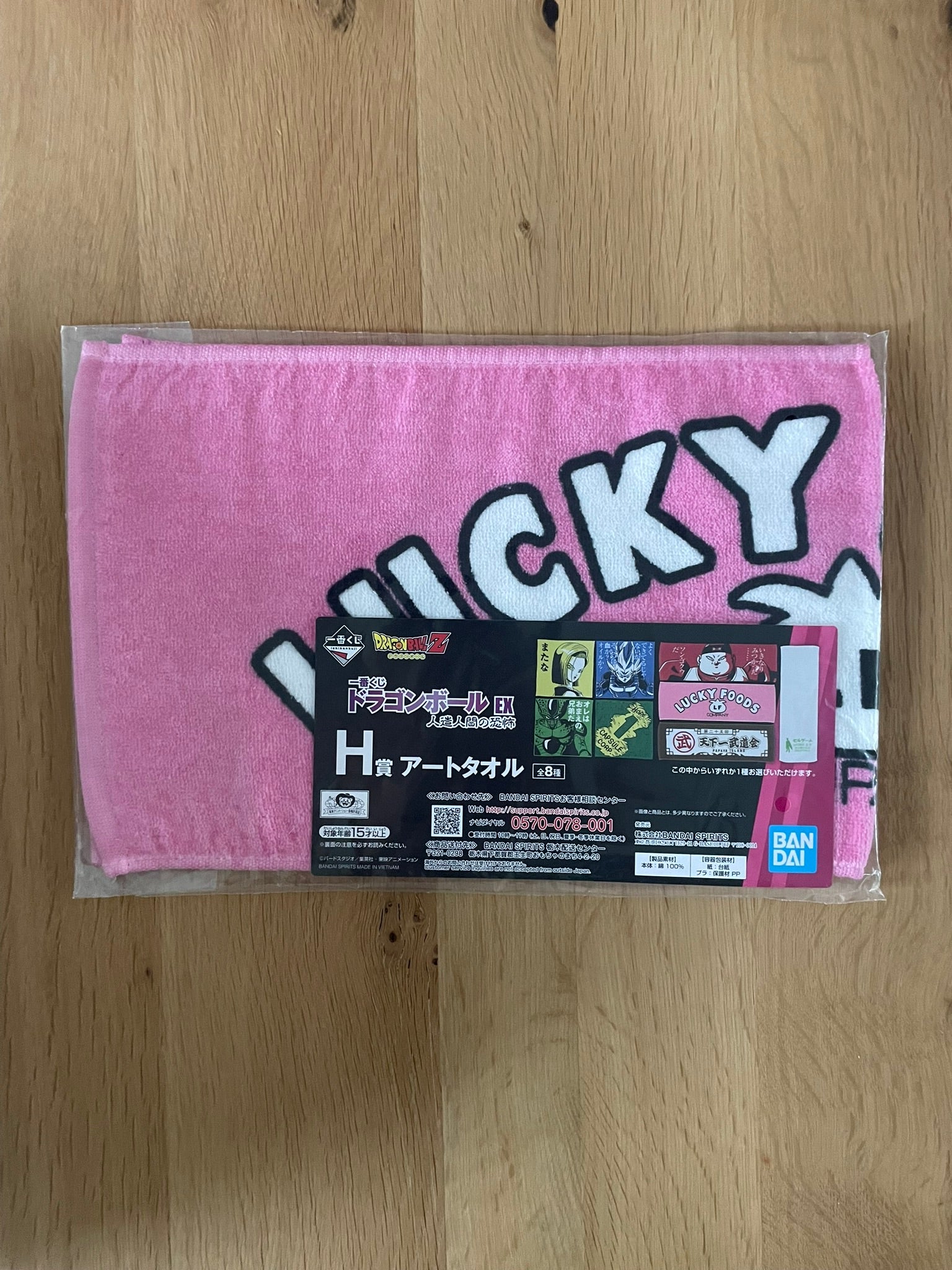 Serviette C-19 | Dragon Ball | Ichiban Kuji