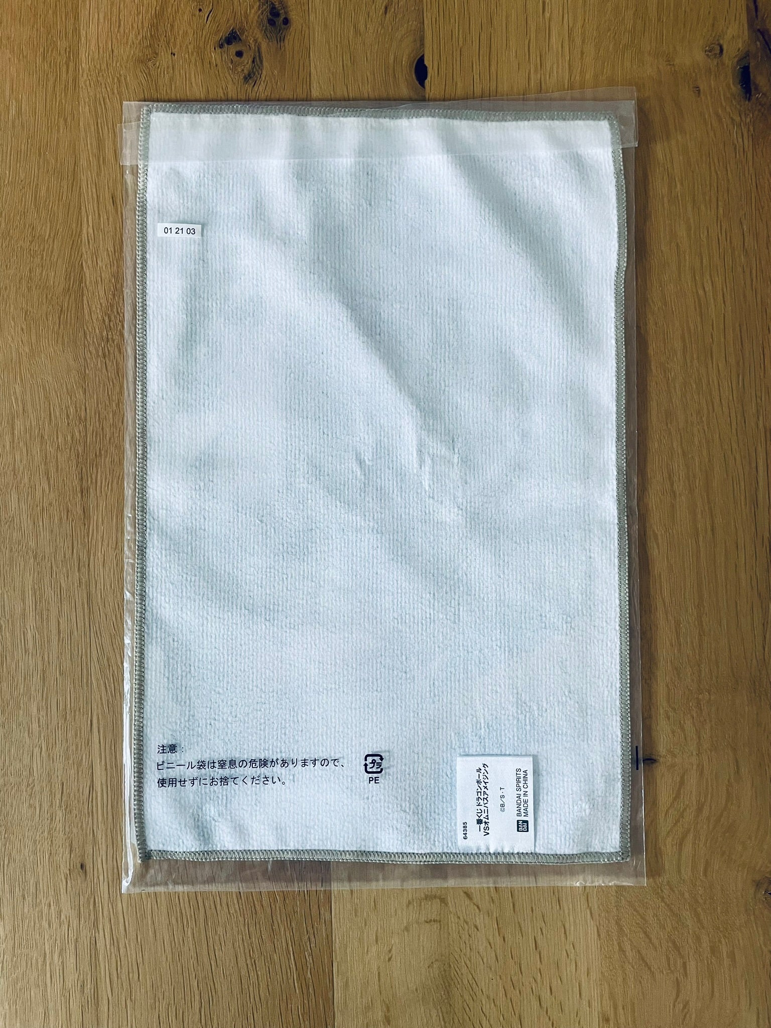 Serviette Dragon Ball avec Goku, Bulma – sous sachet Ichiban Kuji Dragon Ball VS Omnibus Ultra (Lot G).