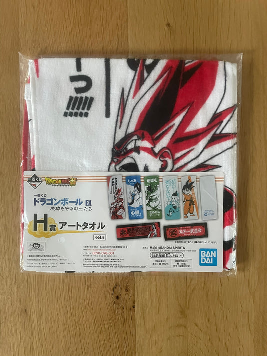 Serviette Son Goku SSJ | Dragon Ball | Ichiban Kuji