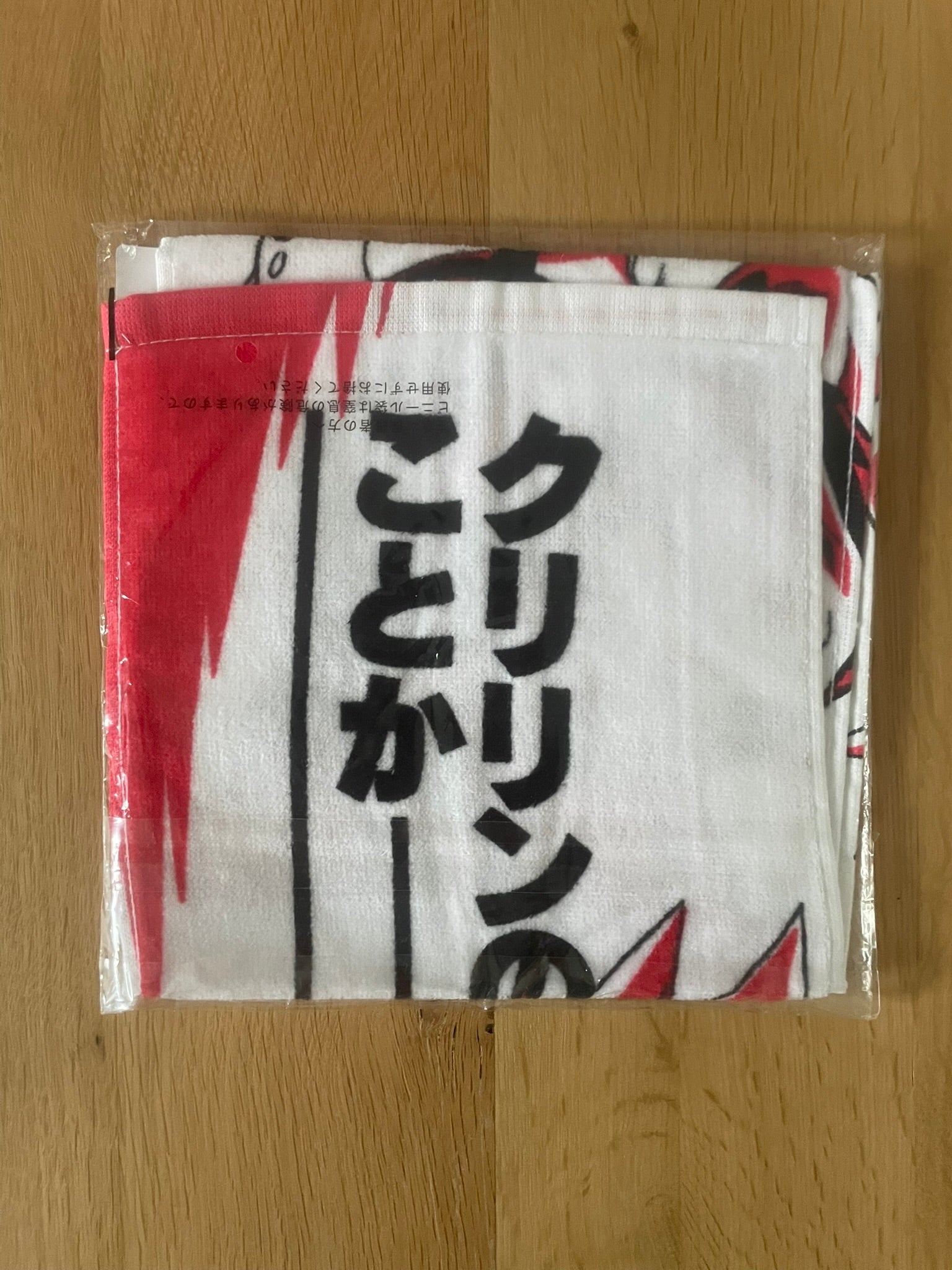 Serviette Son Goku SSJ | Dragon Ball | Ichiban Kuji