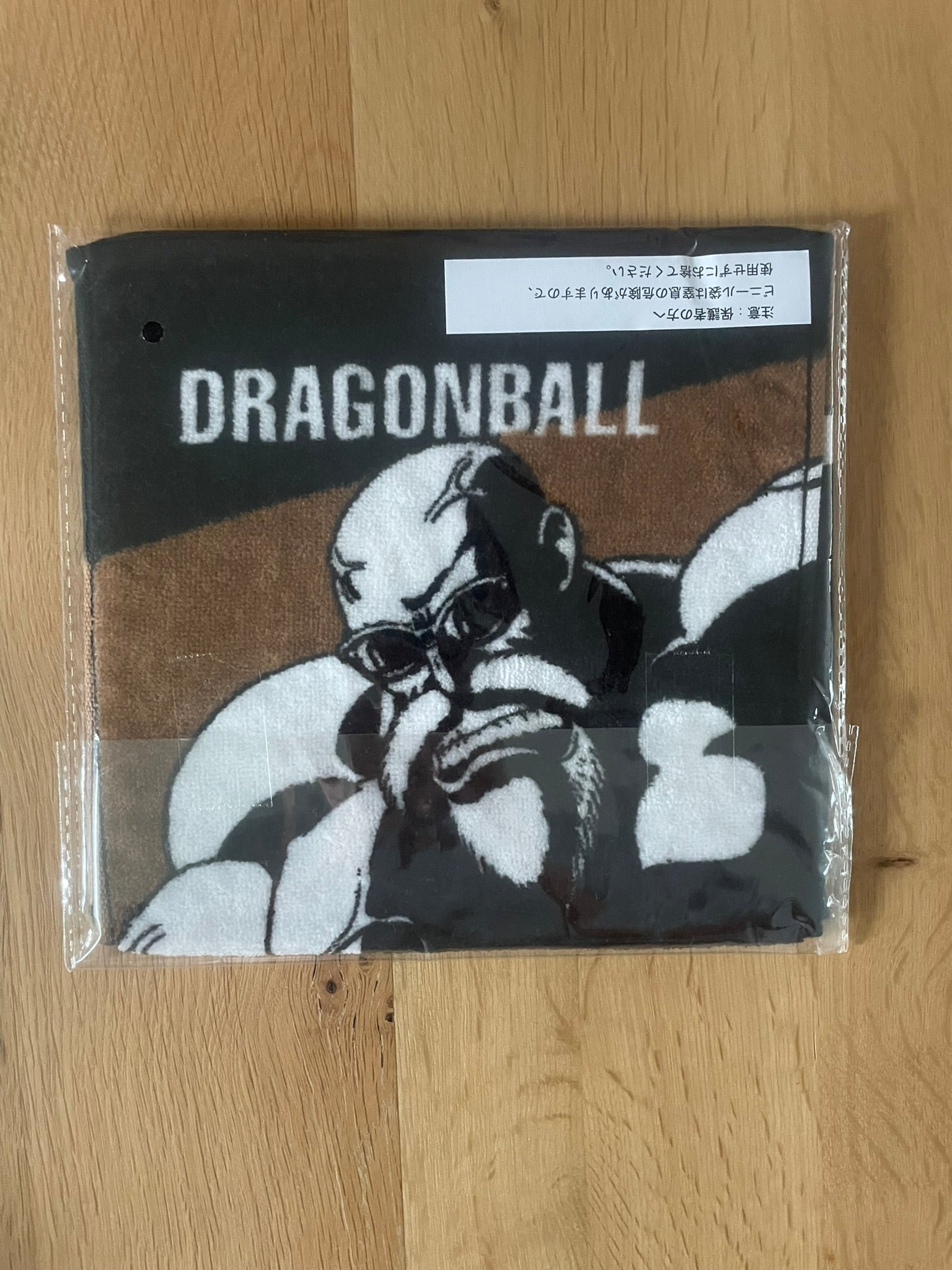 Serviette Tortue Géniale | Dragon Ball | Ichiban Kuji