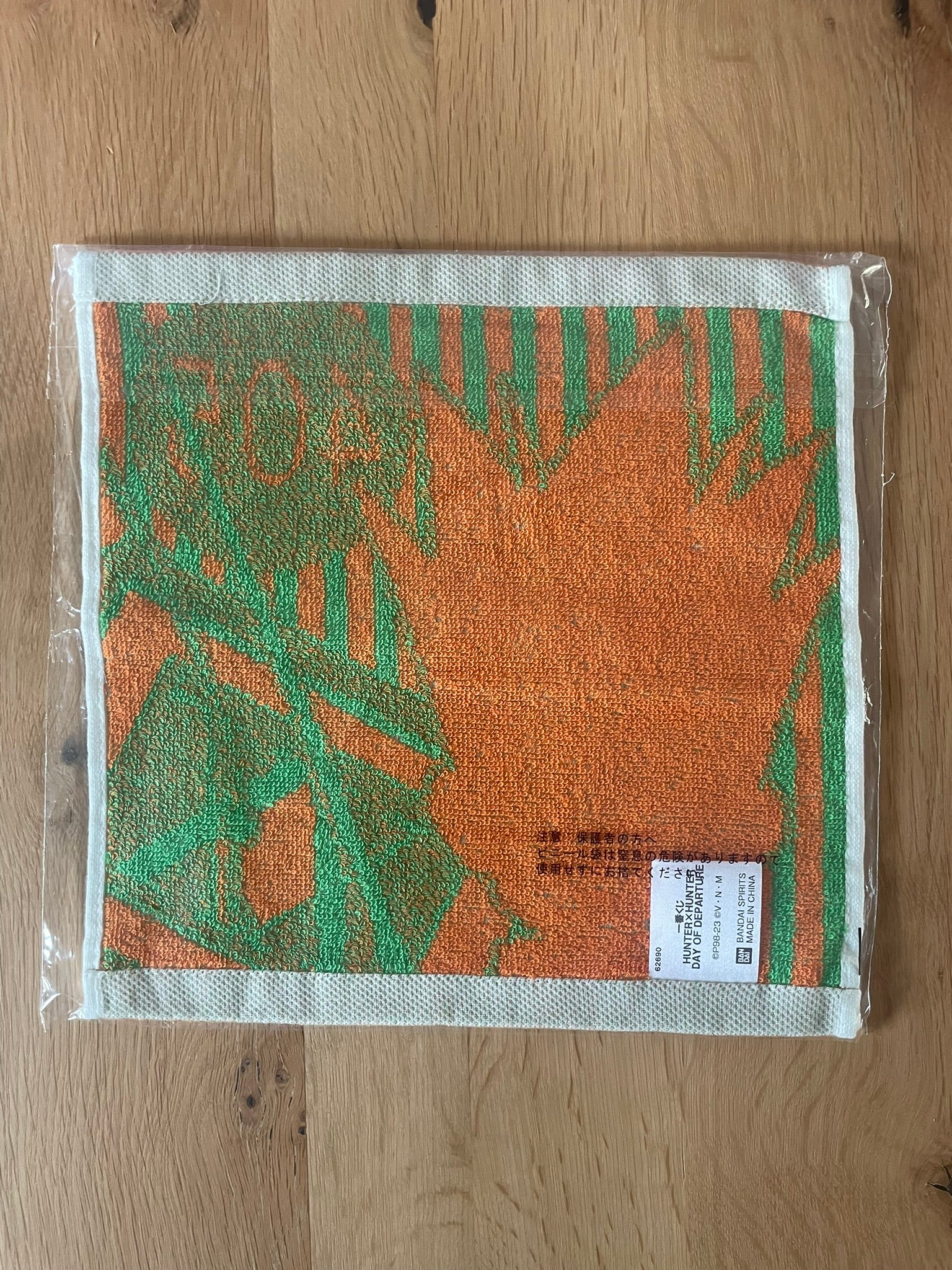 Serviette Gon Freecs | Hunter × Hunter | Ichiban Kuji