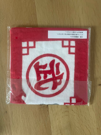 Serviette Papaya Island | Dragon Ball | Ichiban Kuji