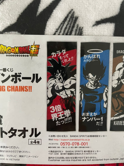 Serviette Son Goku | Dragon Ball | Ichiban Kuji