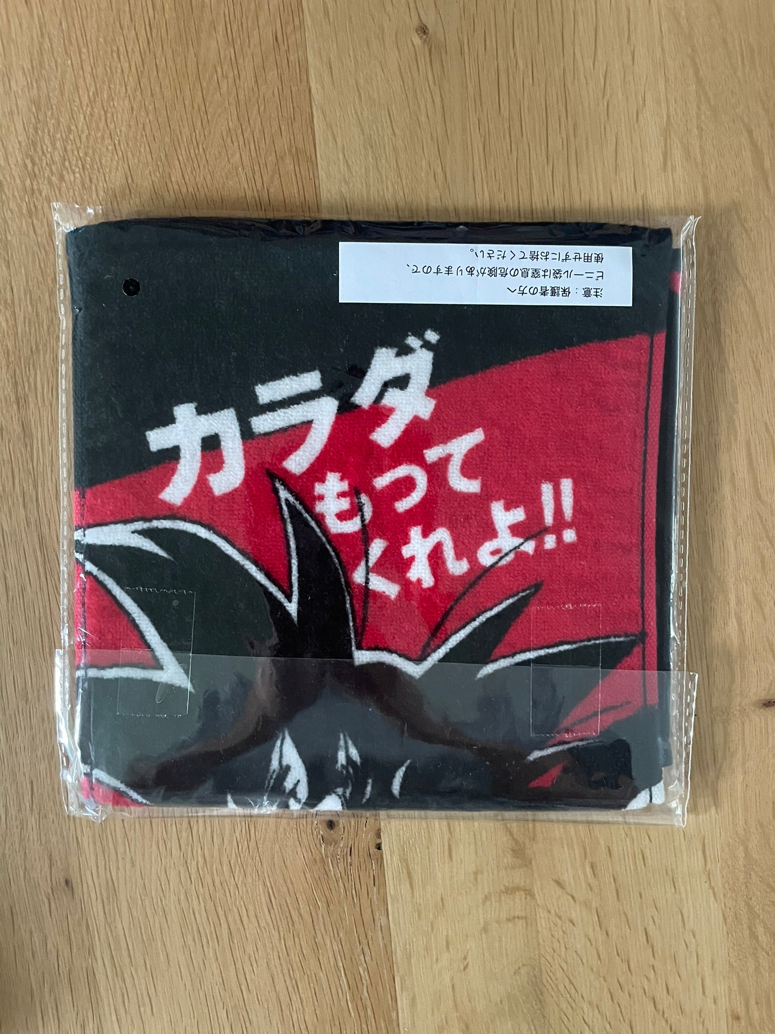 Serviette Son Goku | Dragon Ball | Ichiban Kuji