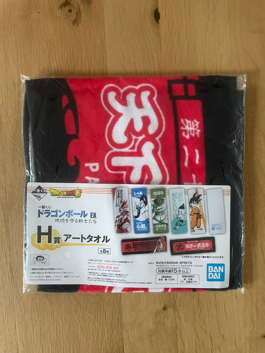 Serviette Papaya Island | Dragon Ball | Ichiban Kuji