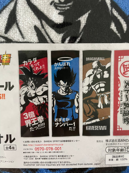 Serviette Vegeta | Dragon Ball | Ichiban Kuji