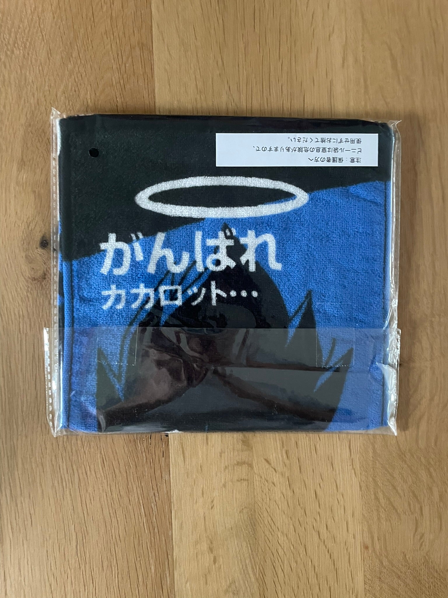 Serviette Vegeta | Dragon Ball | Ichiban Kuji