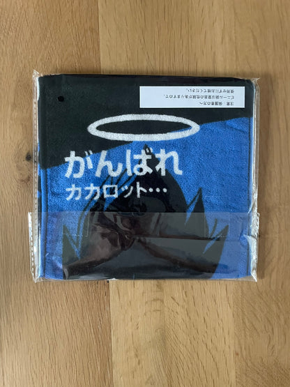 Serviette Vegeta | Dragon Ball | Ichiban Kuji