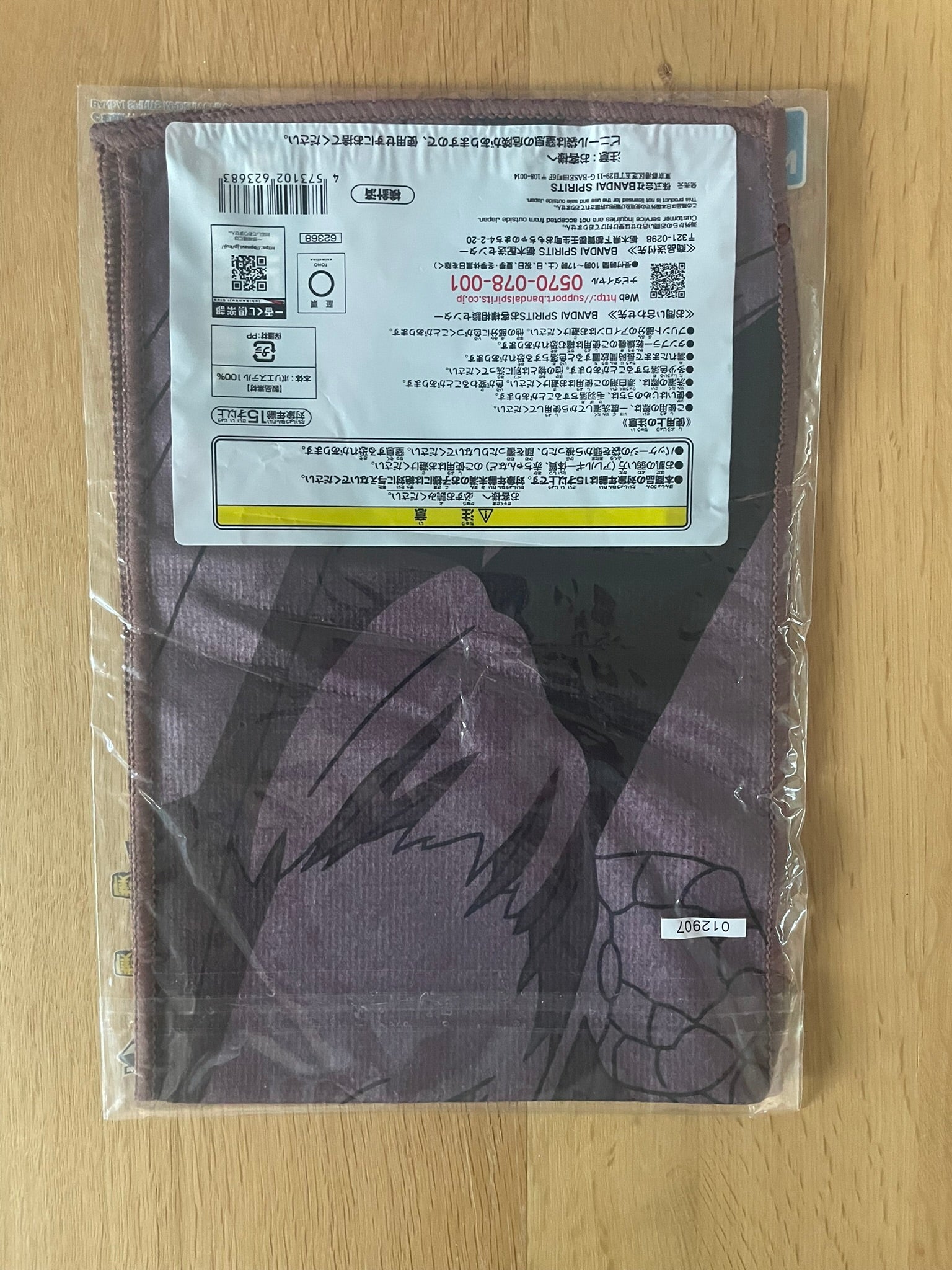 Serviette Edge Shot | My Hero Academia | Ichiban Kuji