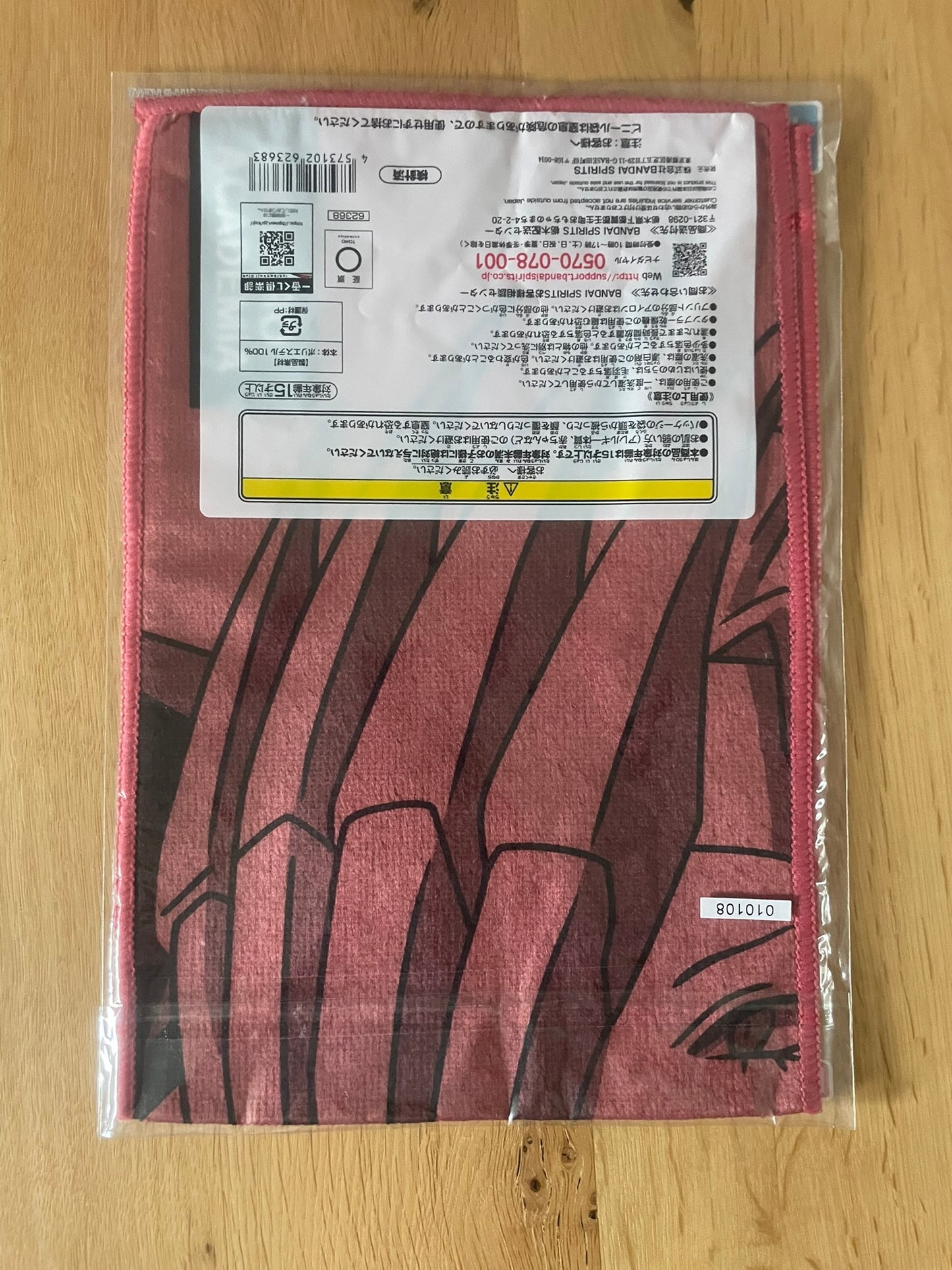 Serviette Ryukyu | My Hero Academia | Ichiban Kuji