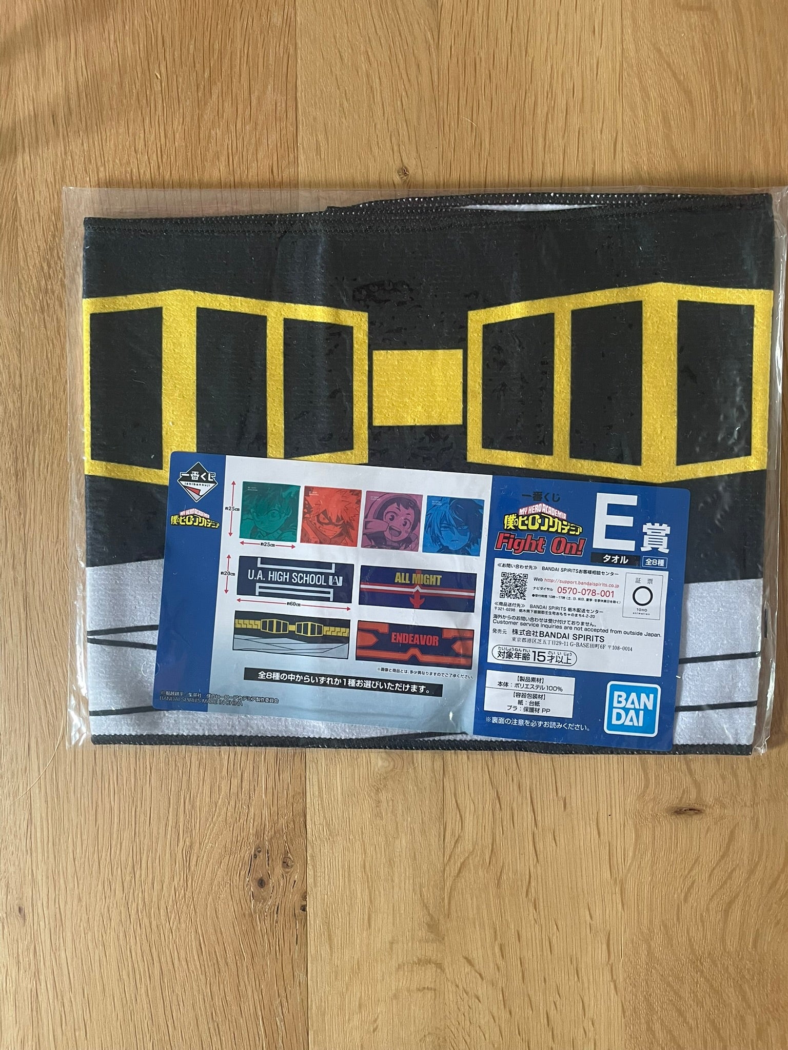 Serviette Shouta Aizawa | My Hero Academia | Ichiban Kuji