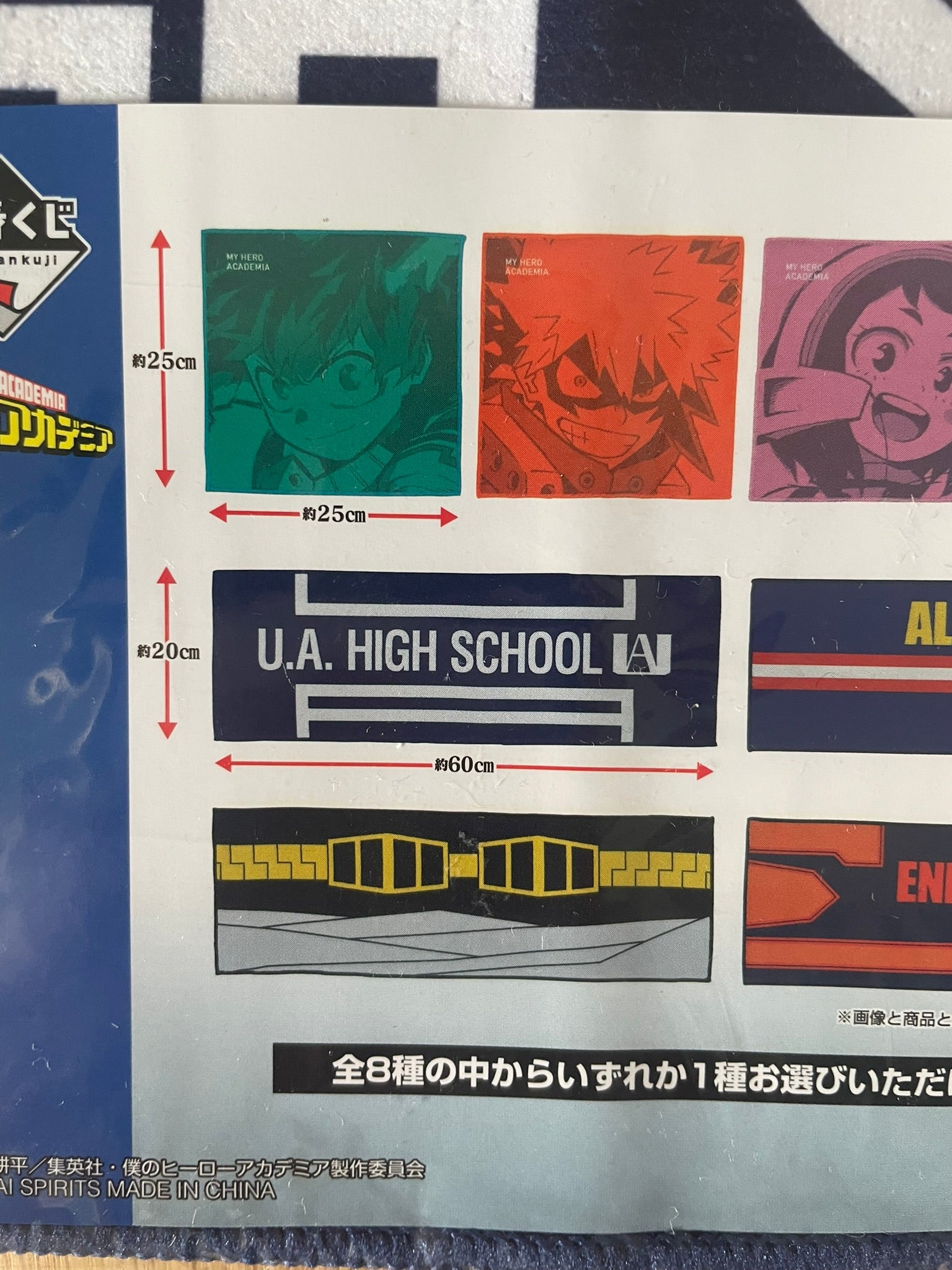 Serviette U.A. High School | My Hero Academia | Ichiban Kuji