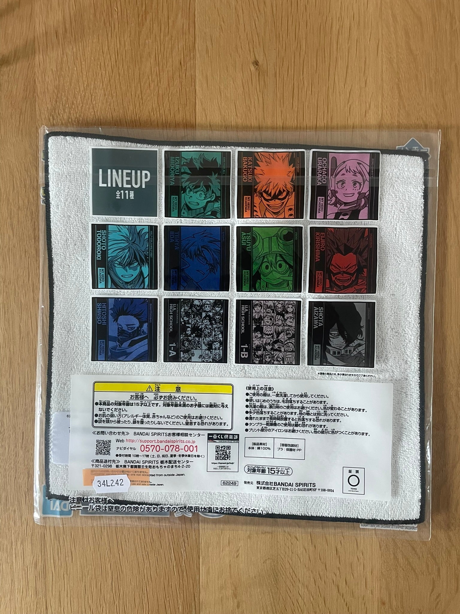 Serviette Classe 1-A | My Hero Academia | Ichiban Kuji