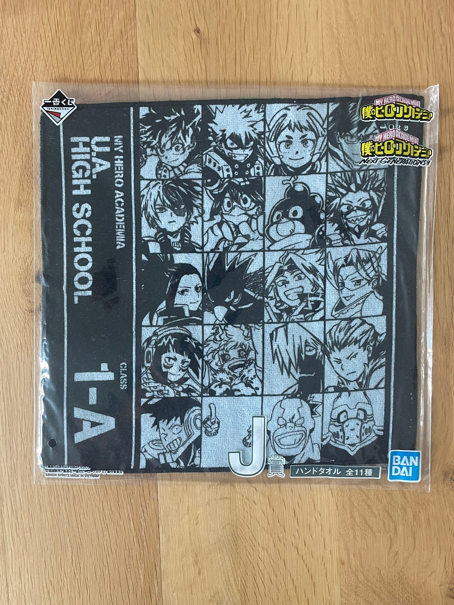 Serviette Classe 1-A | My Hero Academia | Ichiban Kuji