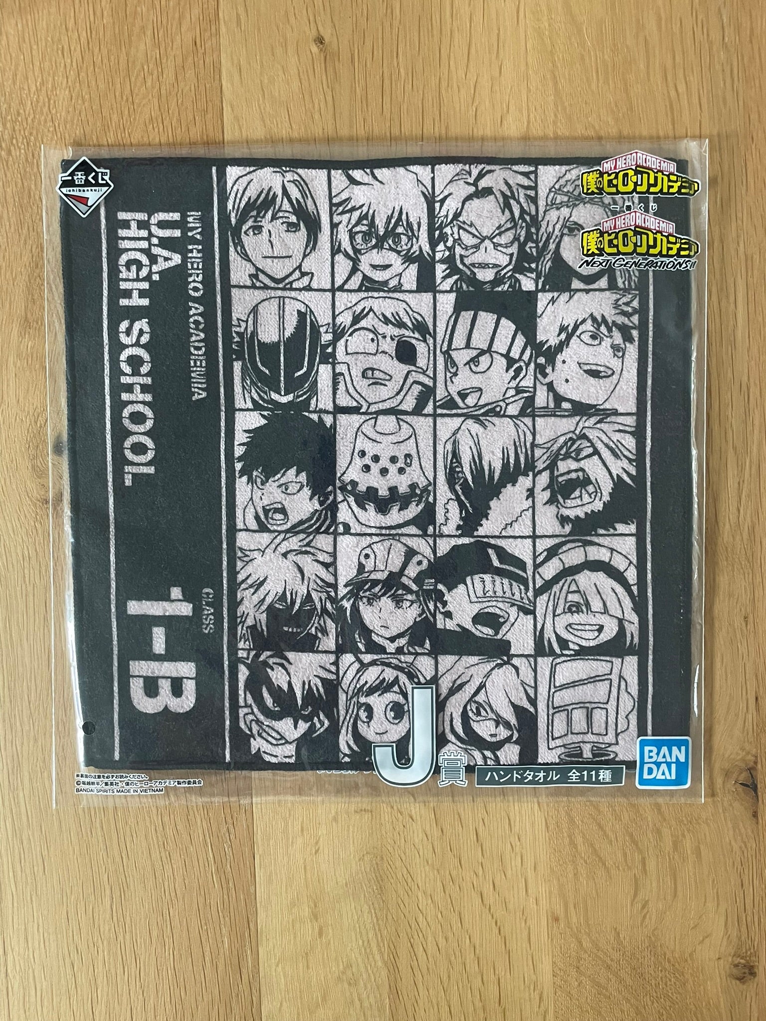 Serviette Classe 1-B | My Hero Academia | Ichiban Kuji