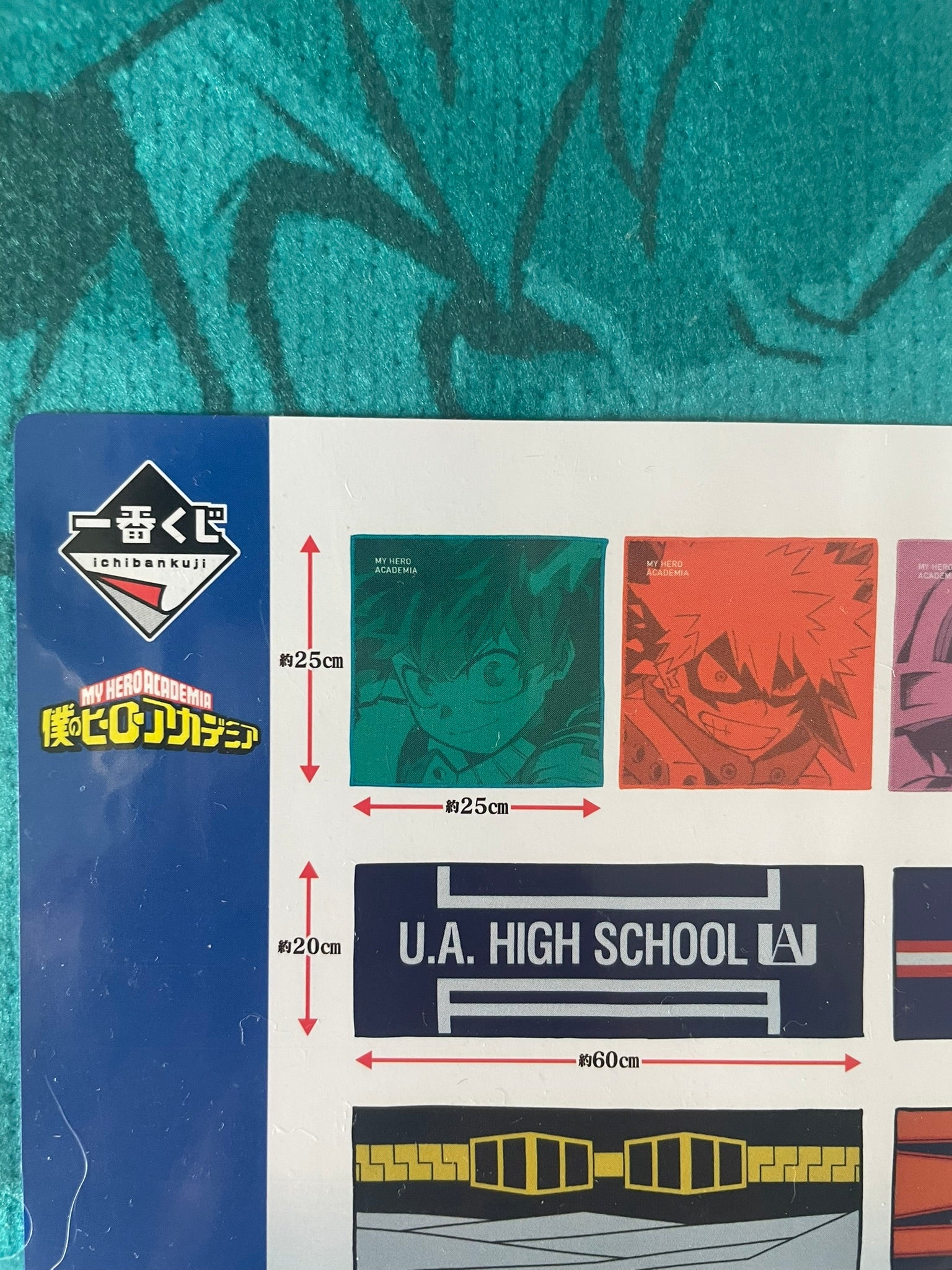 Serviette Izuku Midoriya | My Hero Academia | Ichiban Kuji